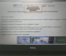 криміналізація контрабанди